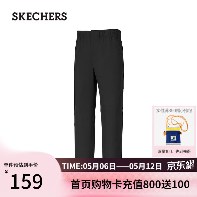 斯凯奇（Skechers）闪穿裤子男春夏季薄款休闲裤吸湿速干抗皱直筒裤2026新款P226M282