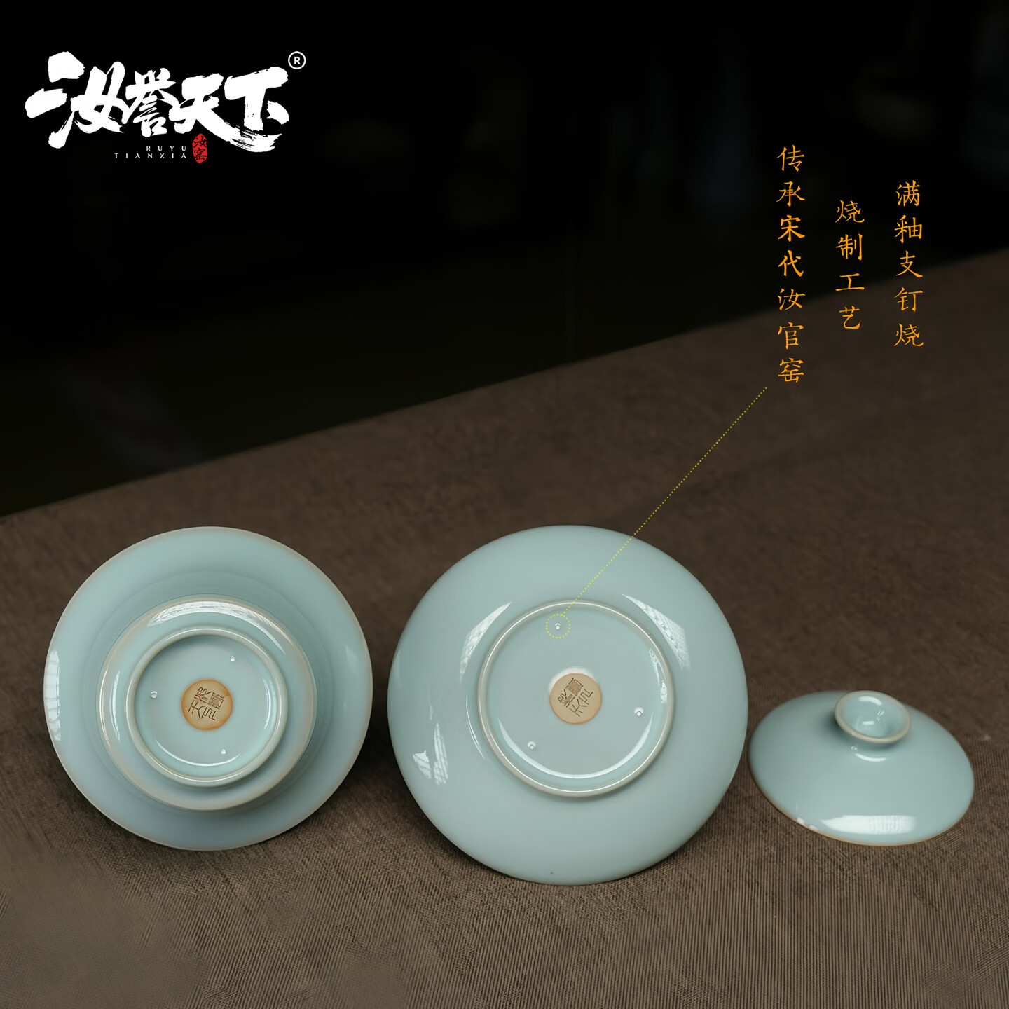 汝誉天下汝窑茶具盖碗三才碗汝州汝瓷纯手工天青冰裂开片陶瓷元宝马蹄盖碗 云风盖碗套装