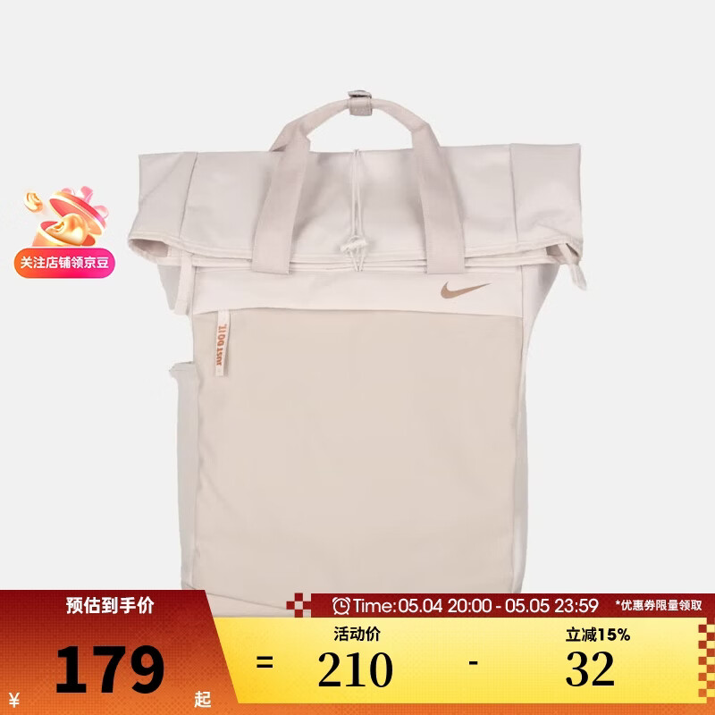 耐克（NIKE）【滔搏】运动包男包女包休闲包学生书包电脑包双肩背包BA5529-030 BA5529-030 F