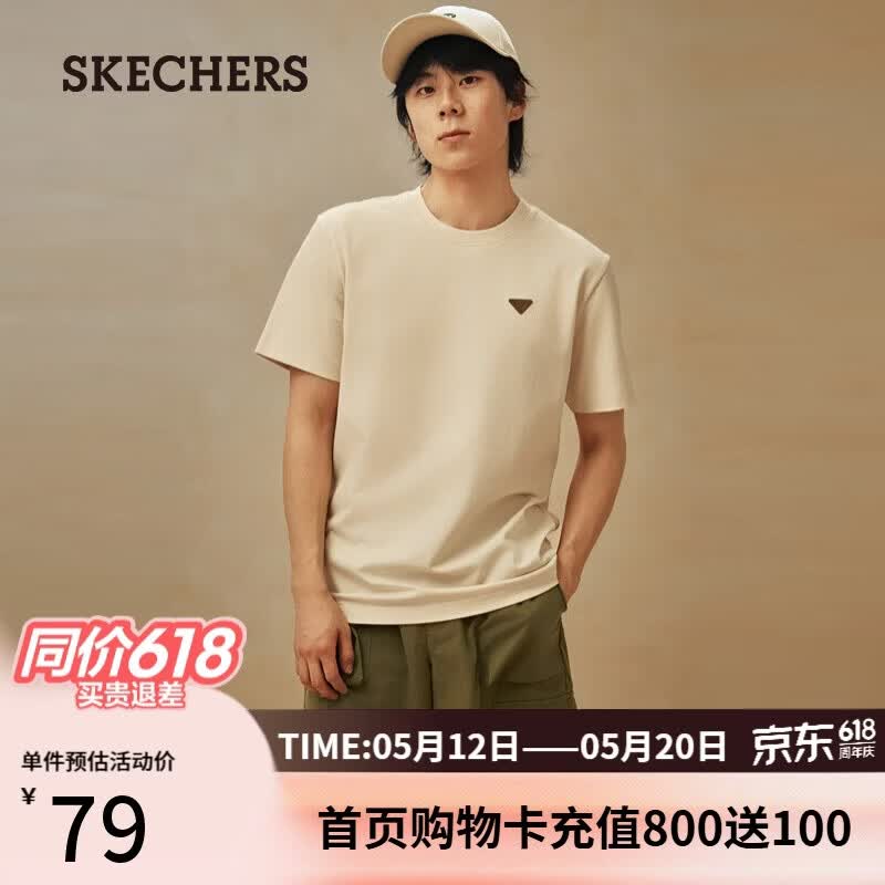 斯凯奇（Skechers）短袖t恤男女同款夏季新款圆领宽松上衣休闲通勤内搭L226U005