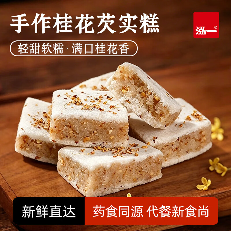 ��һ ����ʵ�� 460g ��ʽ��ͳ�׸����    14.9Ԫ