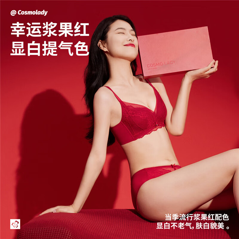 都市丽人秋季新品本命年婚庆小胸聚拢显大手掌杯无钢圈文胸套装 浆果红 80A 36