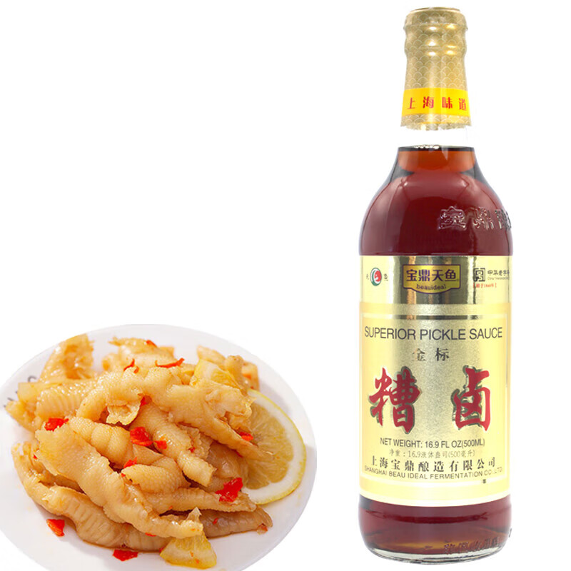 宝鼎天鱼香糟卤酒鸡爪凤爪毛豆龙虾卤汁调味料金标糟卤500ml*2瓶