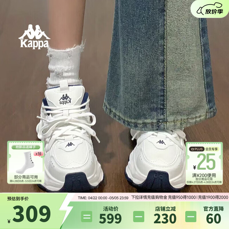 Kappa卡帕女鞋百搭老爹鞋女2026新款轻便休闲鞋软底增高运动鞋子女 经典白/海昌蓝 38