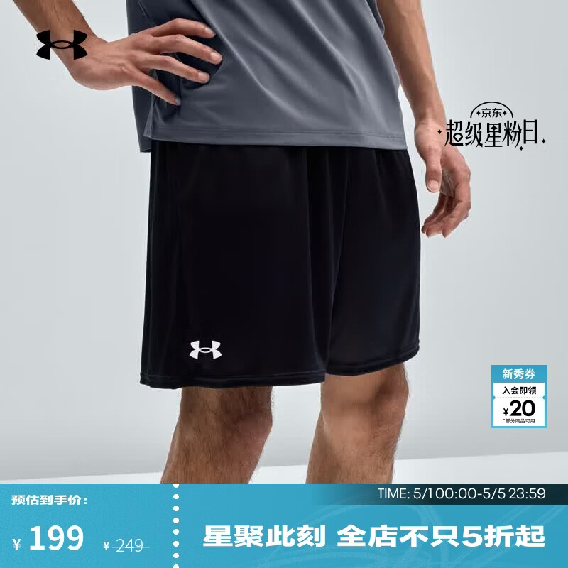 安德玛（Under Armour）春夏Tech男子7英寸轻便训练运动短裤1386969 黑色001 L