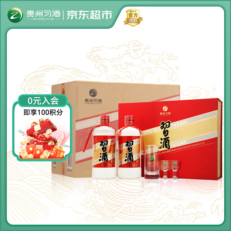 xijiu/ϰ�� Բϰ�� 53�� ������ 500ml 6ƿ 468Ԫ