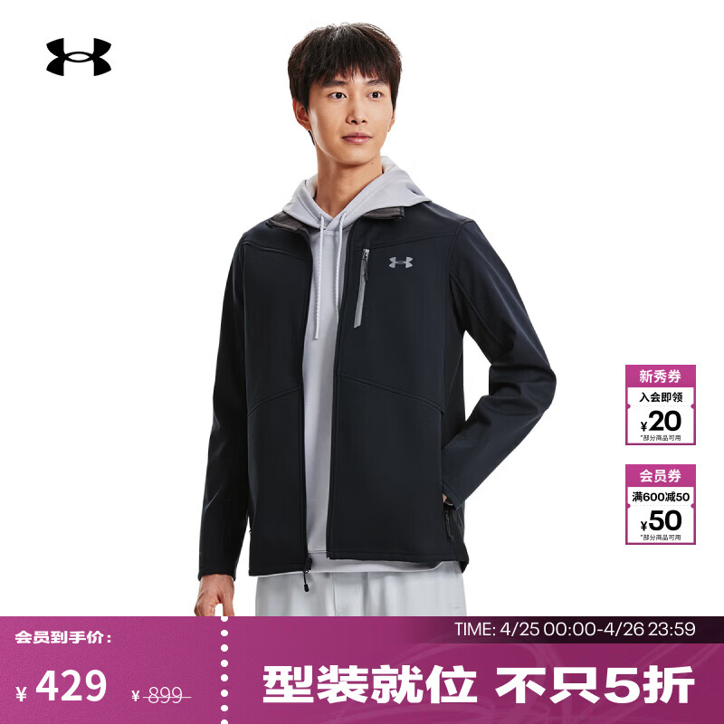 安德玛（Under Armour）春夏Shield男子户外运动夹克1321438 黑色001 L