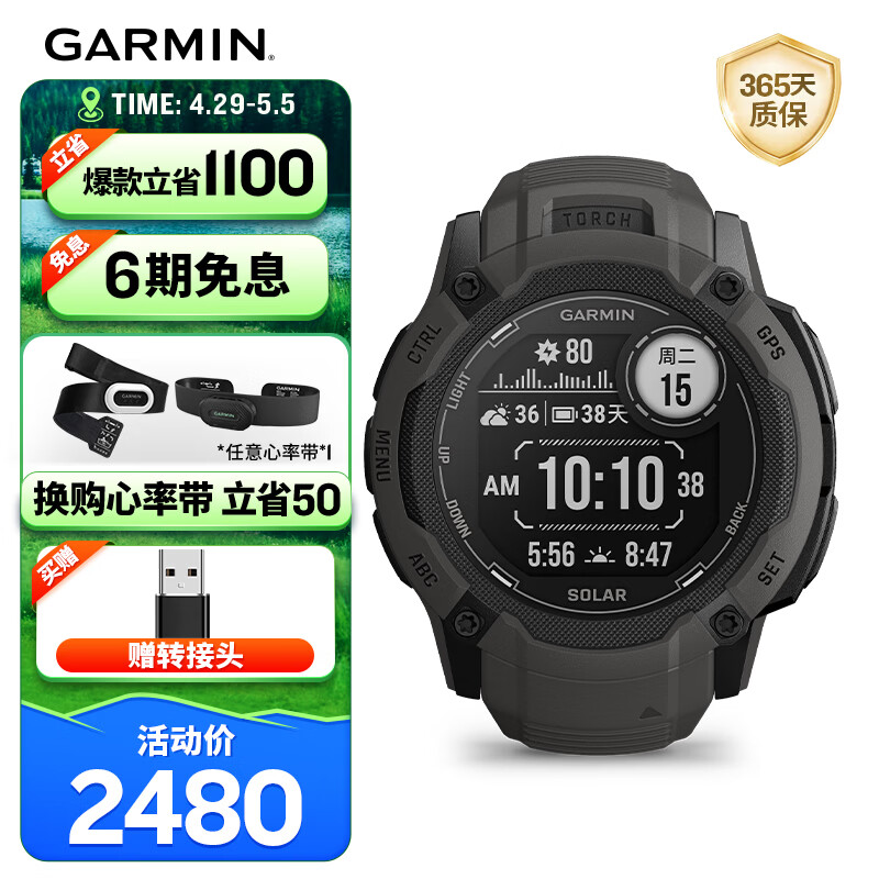 GARMIN ���� Instinct����2X �����ֱ� ʯī�� 2108Ԫ