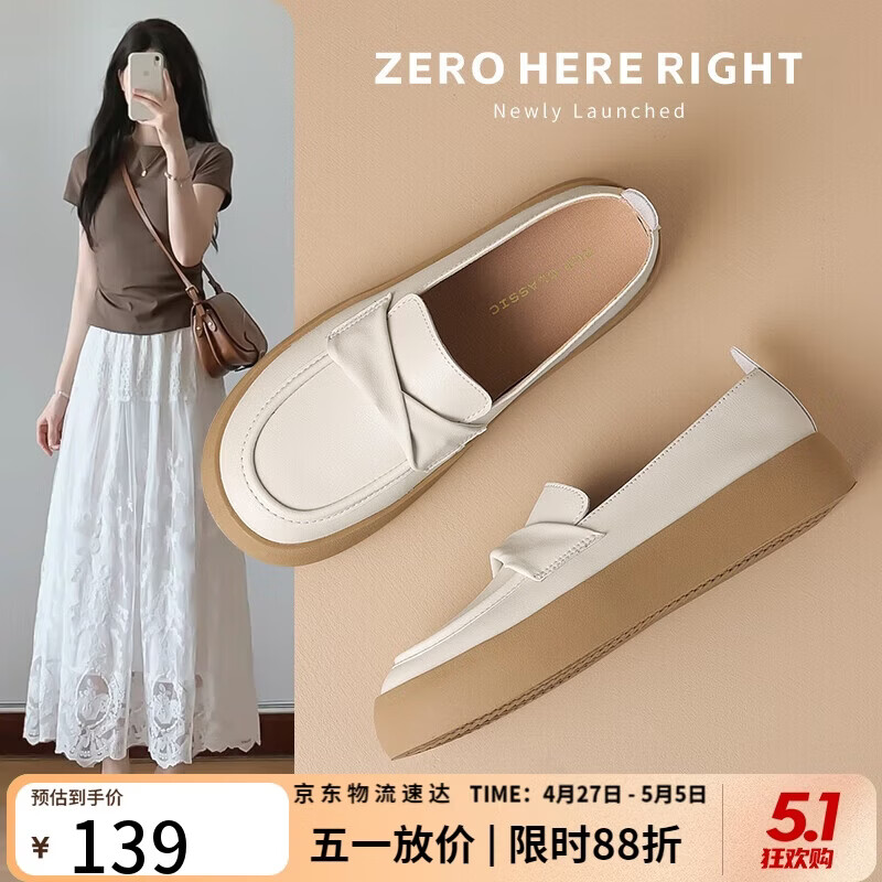 ZHR则则乐福鞋女2026新款女鞋通勤厚底单鞋女舒适妈妈小皮鞋女BT90米37