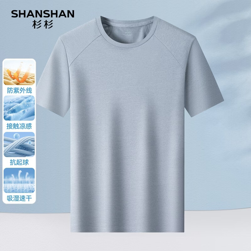 SHANSHANɼɼ ��ɹ͸�����ж���T���� Բ��ְ�װ ����ɫ M/170 79Ԫ