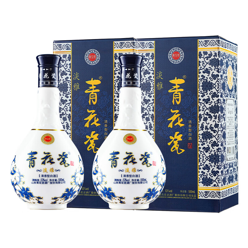 青花瓷淡雅53度清香型白酒整箱500ml*6瓶口粮酒纯粮食酒水婚宴中秋送礼 53度 500mL 2瓶 【附赠礼袋/更划算】
