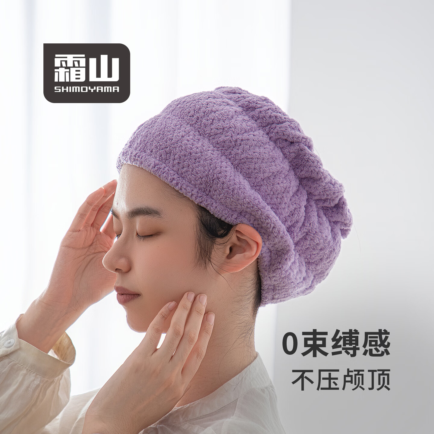 霜山束发带宽边洗脸护肤发箍不留痕化妆头箍瑜伽健身透气吸汗头巾 【珊瑚绒版】粉色-可拉伸19-30cm