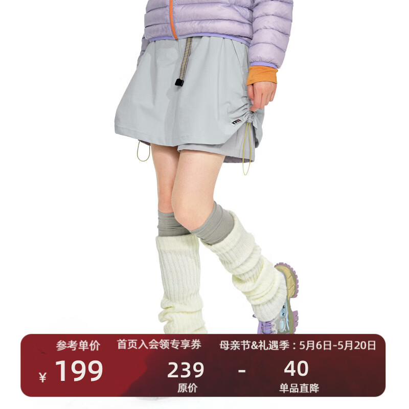 瞬时山野NOTHOMME户外C6防泼水抽绳短裤纯色A字短裙宽松假两件裤裙女 冰川蓝 S （WS）