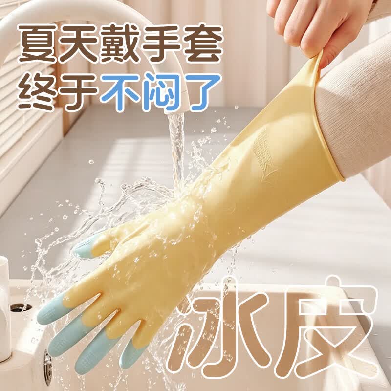 巧姨2026夏季新款洗碗手套女厨房家务胶皮防水防油清洁耐用橡胶乳胶 (粉+绿+黄)缤彩迷你手套各1双 M(中码)