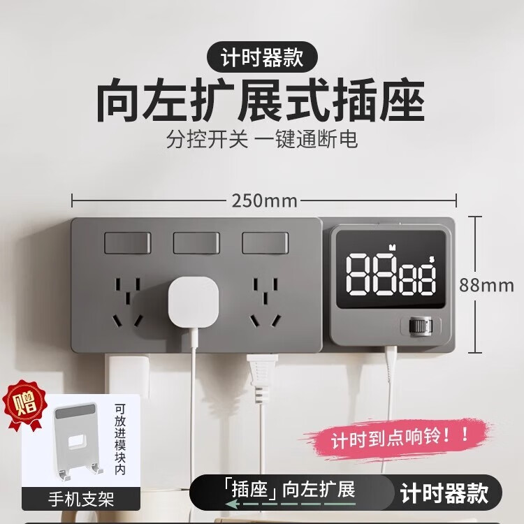 奥克斯扩展式插座一转三多功能转换器排插 小夜灯 计时器款灯座电器插座 灰色向左扩展 插座 计时器款
