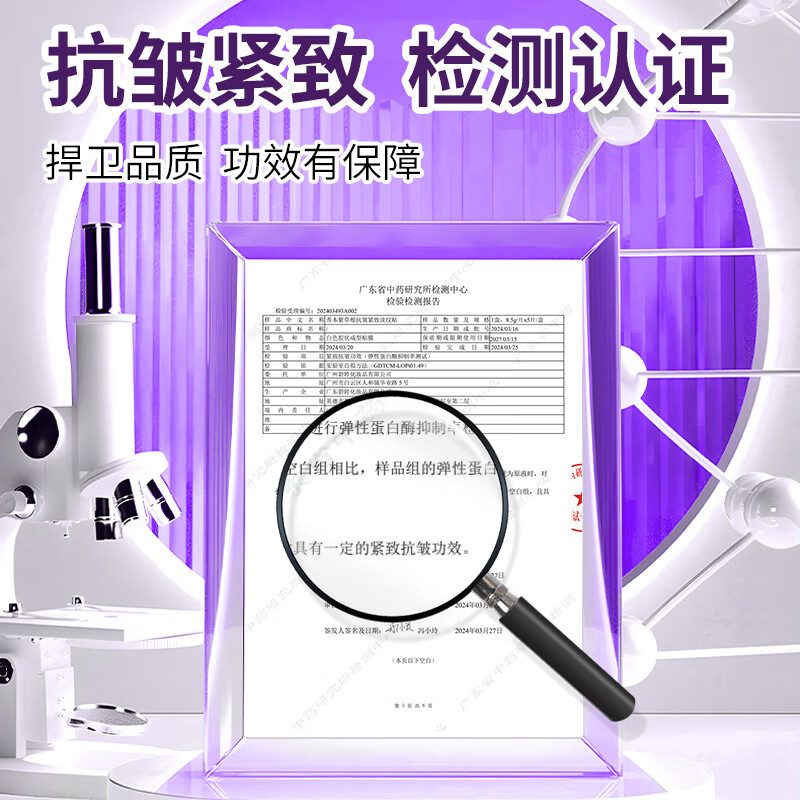 花月情额头纹贴2盒 淡化细纹皱纹川字纹贴法令纹滋养提拉紧致抬头纹贴 抬头纹贴 10片 2盒装