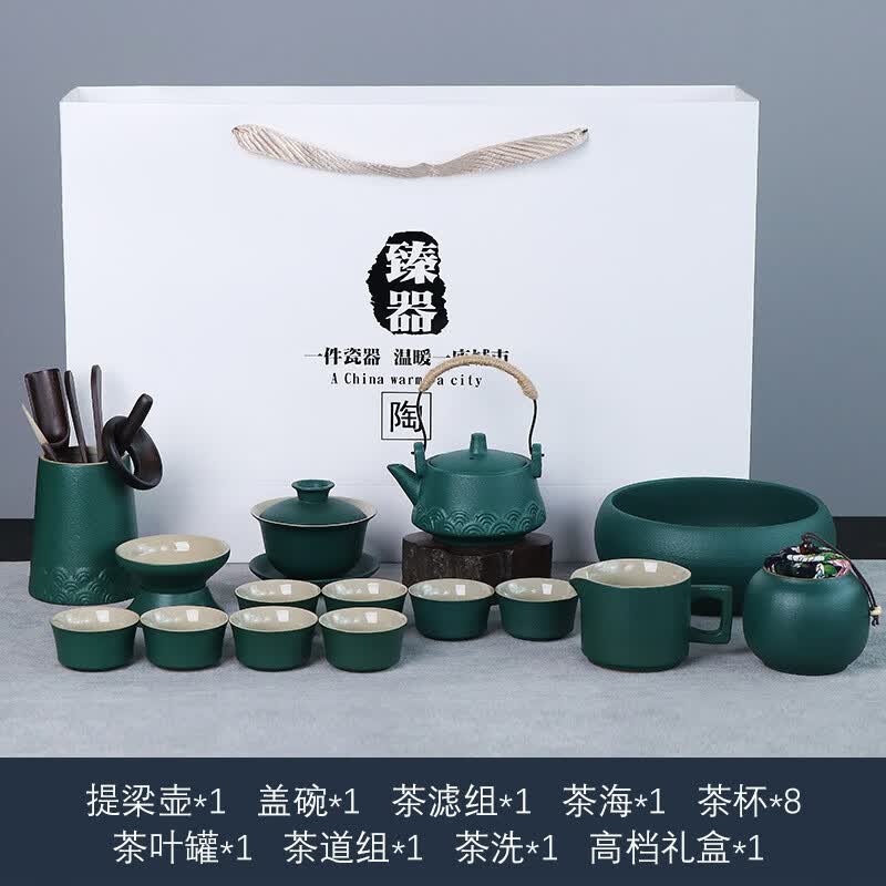 星舵旅行茶具套装茶盘家用功夫茶杯户外便携式泡茶壶陶瓷商务礼品 绿/提梁壶16头礼盒