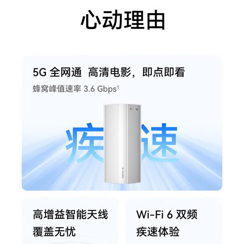 腾达（Tenda）5G CPE随身WiFi 4G/5G全网通 wifi6双频AX1800移动路由器 SIM卡插卡/宽带双模上网 千兆网口 旗舰版【5G移动-CPE】三网切换WIFI6