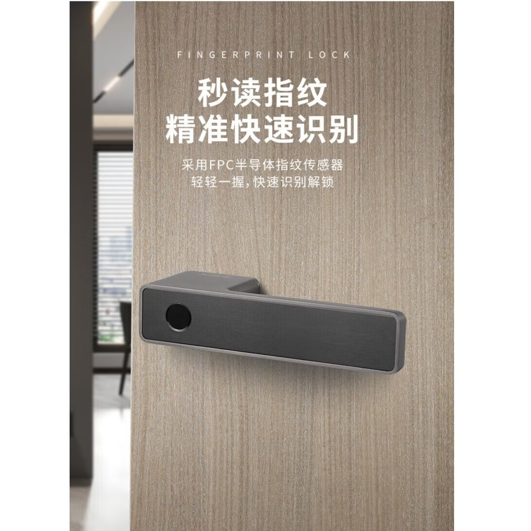 家用门锁隐形指纹锁磁吸蓝牙智能锁全自动上门安装防盗 富士白(带钥匙+常开模式+指纹+蓝牙)