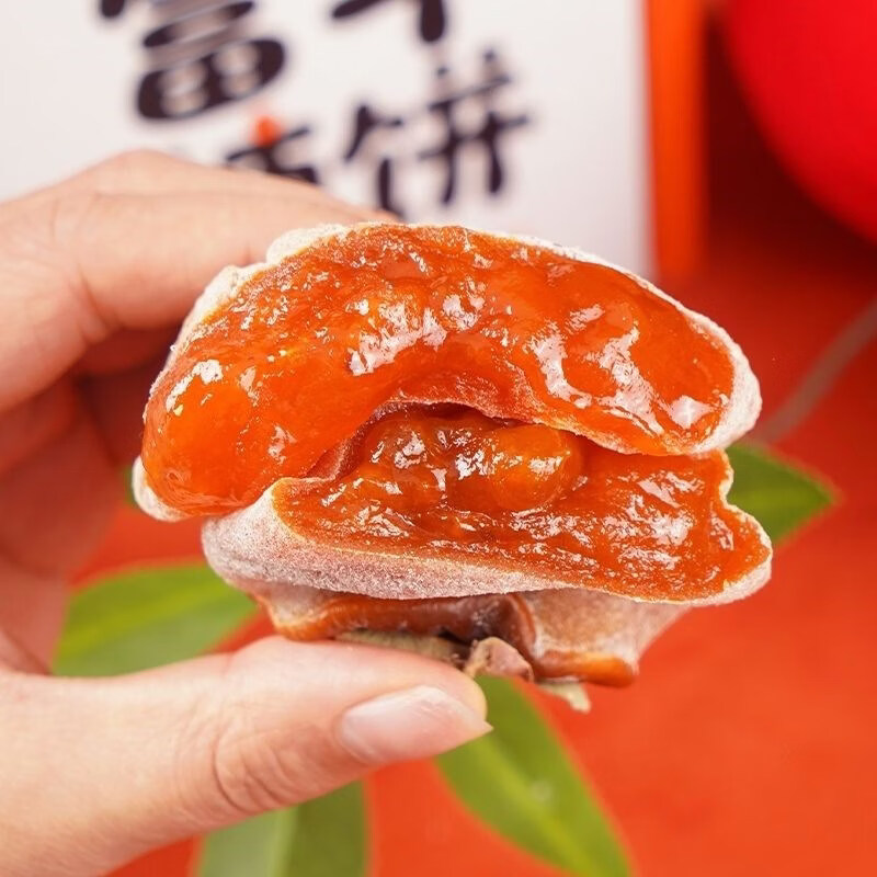 【富平柿饼精美礼】正宗陕西富平流心柿饼霜降吊柿饼独立小 正宗富平流心柿饼【精美年货礼盒装】 精选果子【2斤礼盒】独立包装