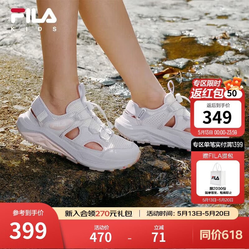 FILA猎豹|斐乐儿童童鞋凉鞋2026年夏季新款男女童中大童运动鞋子 香雪白/浪漫紫-WO 34 内长21.0cm