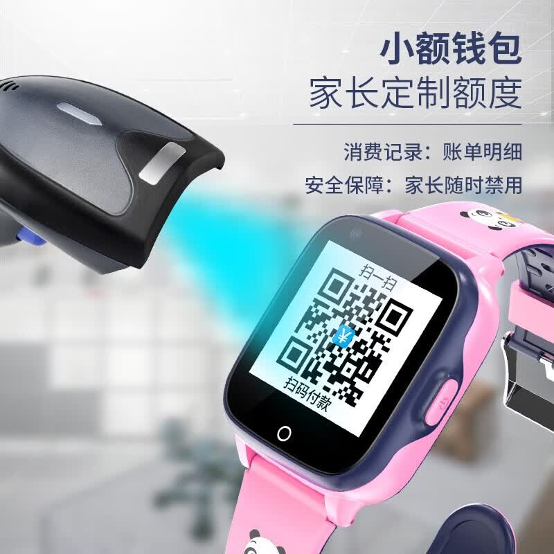 小天才酷盖5G全网通智能儿童电话手表插卡WIFI+GPS精准定位防水小学初中生男女孩最新款数码电话 经典蓝【微聊+高清通话+定位+故事】