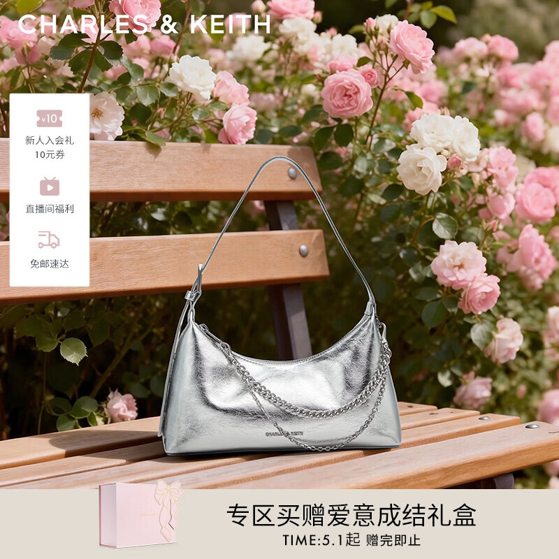 CHARLES&KEITH柔软拉链式褶皱单肩包腋下包包女包女士母亲节礼物CK2-40782472 Silver银色 S