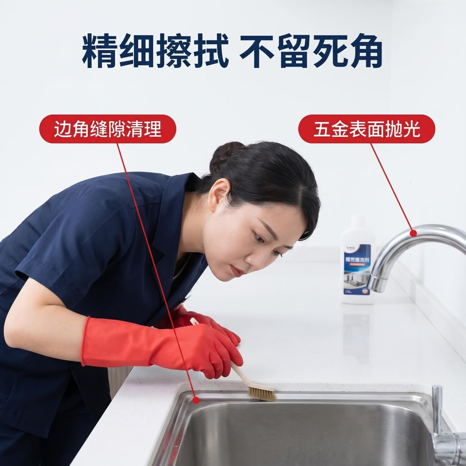 厨房保洁 厨房深度保洁 厨房深度清洁 厨房去重油污 油烟机表面灶台墙面清洁 除油除垢 全厨房无死角彻底清洁 (厨房+卫生间深度保洁)6小时