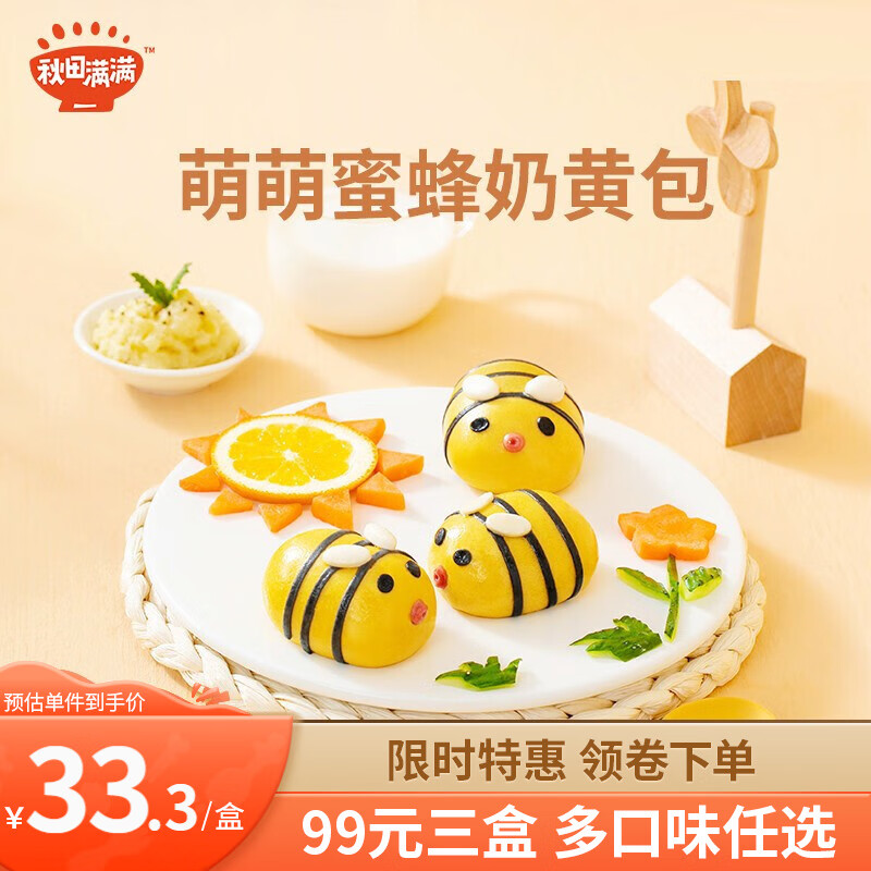 京东面点如何查看历史价格|面点价格比较