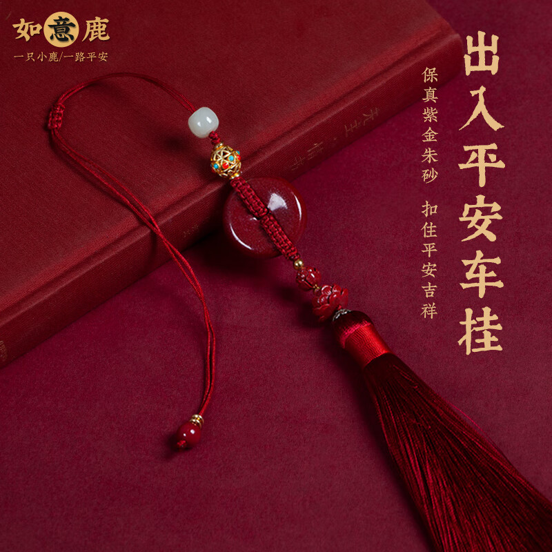 挂件历史价格走势|挂件价格历史