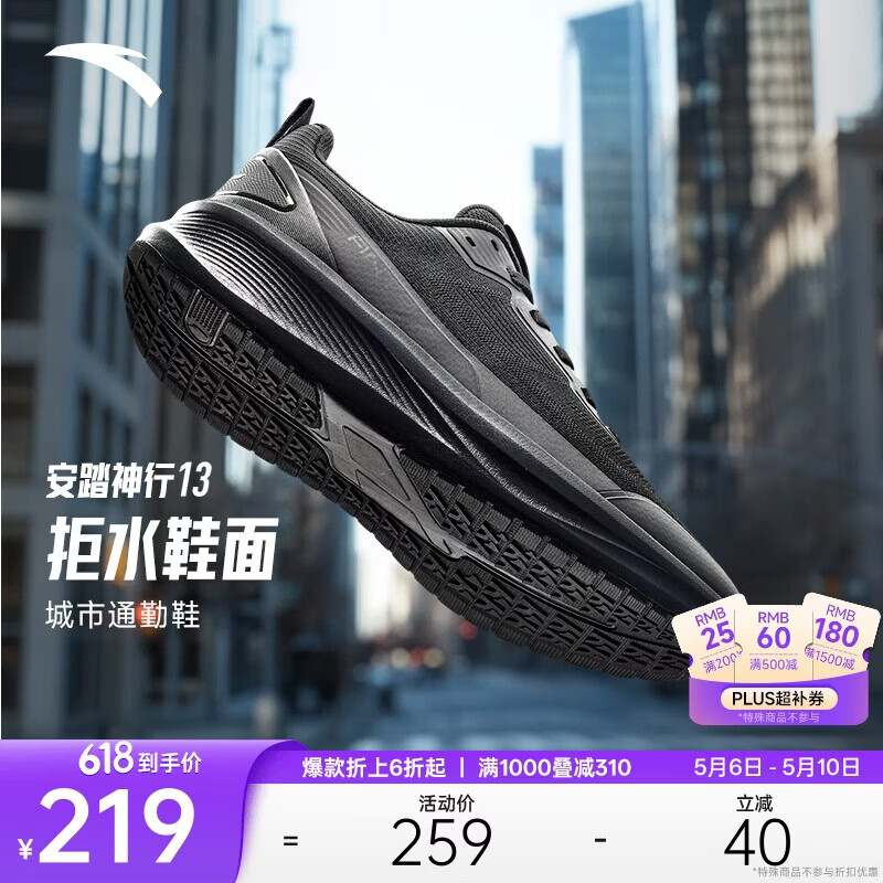 ��̤PG7ح����13ح��㻺����ĥ�����ܲ�ѵ��Ь�����˶�Ь112547718 219Ԫ