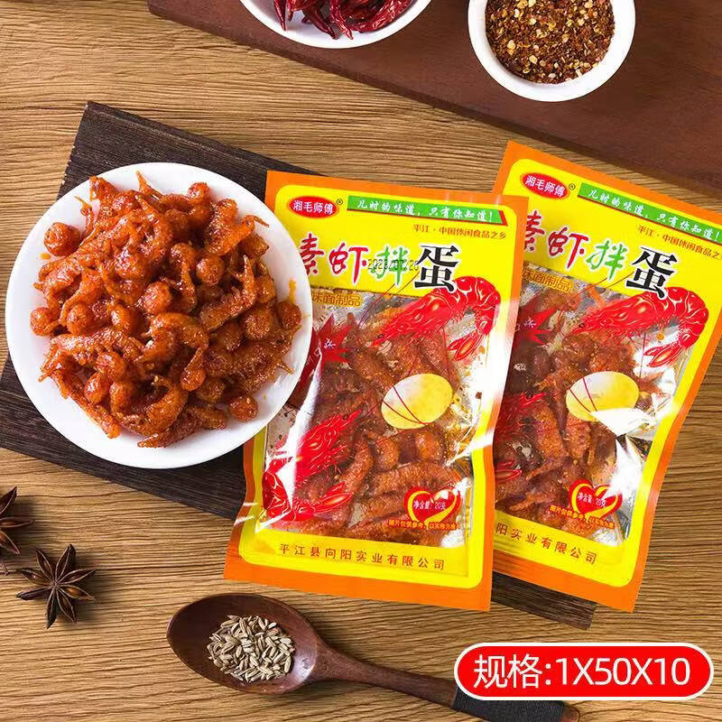 快 快 赶紧薅 1.99 虾蛋辣条2包 反复拍2箪发15包 1.99 - 线报酷