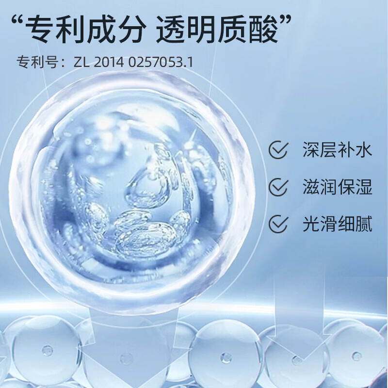 【精选】玻尿酸喷雾深层保湿滋润肌肤爽肤水化妆水护肤水厂家 150ml 小白瓶升级补水b