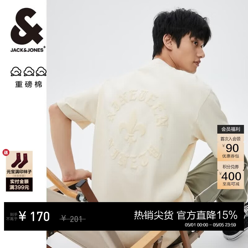 杰克·琼斯（JACK&amp;JONES）26年男装春夏季重磅棉宽松复古哥特字母发泡印情侣短袖T恤男小众 乳白色A05 常规 M 175