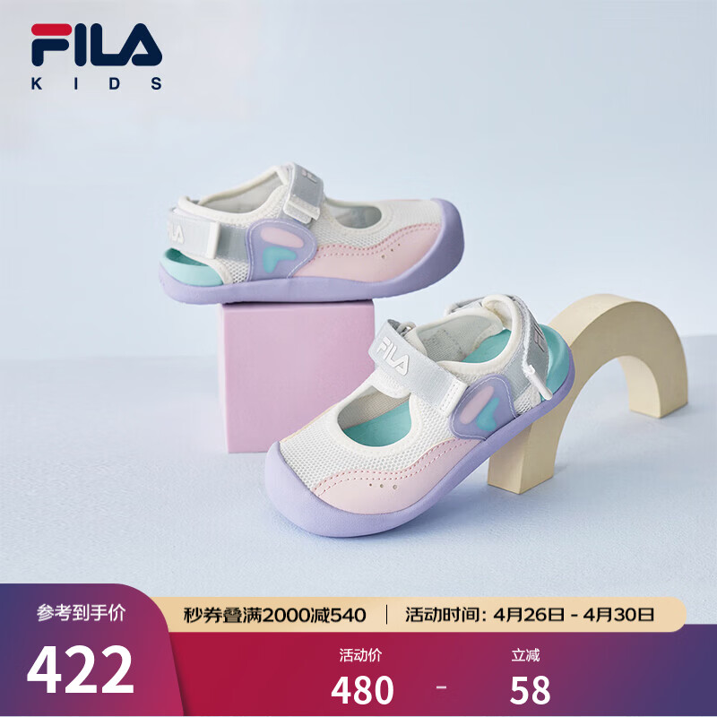FILA斐乐童鞋儿童凉鞋2026夏季新款男女婴幼童魔术贴学步鞋 奶白/春花粉-GP 24