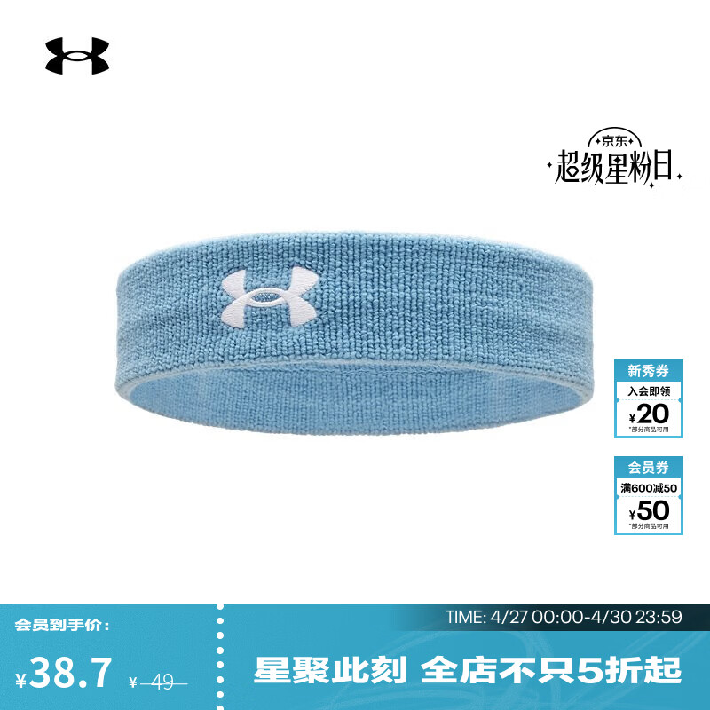 安德玛（Under Armour） Performance男子纤维防滑训练运动头带1276990 烟熏蓝418 均码