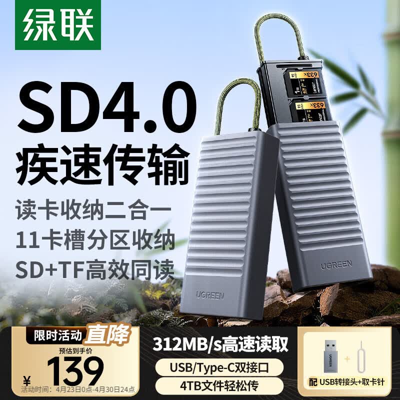 ����Type-c������USB����SD/TF���һ�������� ���õ�����������ֻ���ȡ�ڴ濨�๦������ 122.32Ԫ