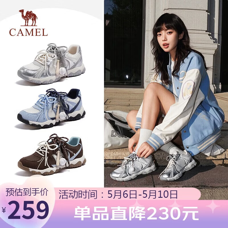 骆驼（CAMEL）轻云德训鞋女撞色双鞋带轻量厚底休闲鞋 L26S076027A 米白/银 38