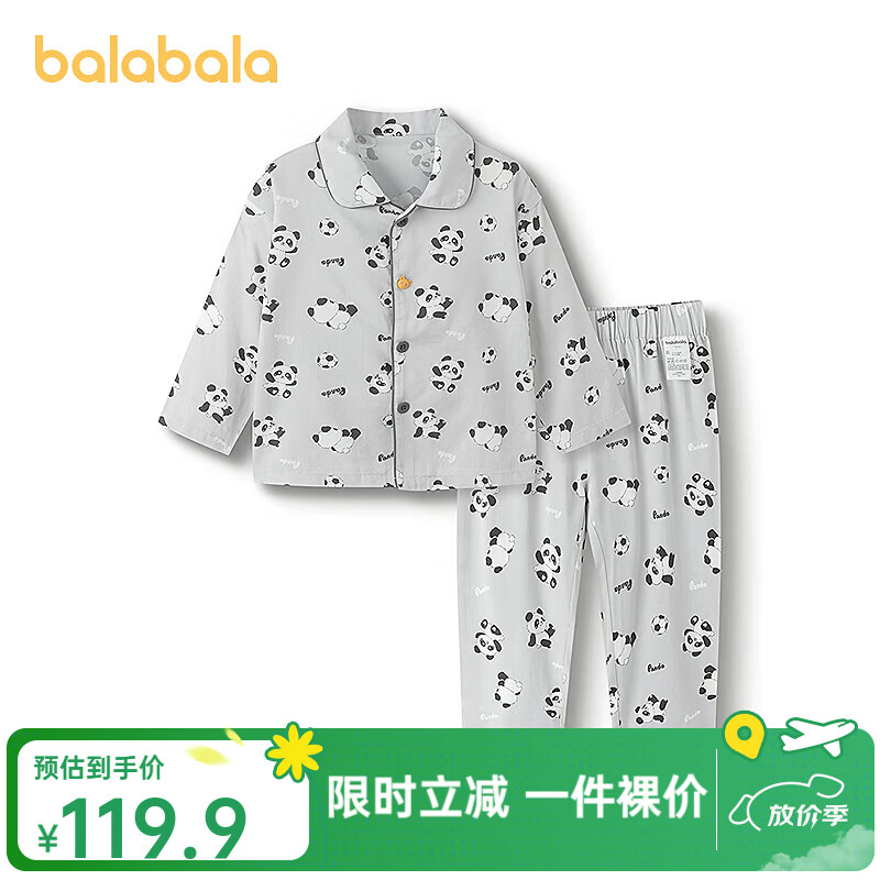巴拉巴拉宝宝睡衣套装秋季新品男童女童家居服可外出小童满印可爱 灰色调00322 90