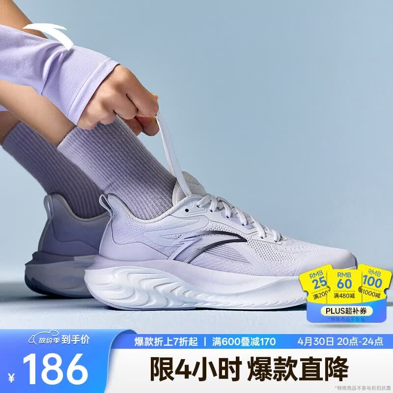 安踏云感丨C37软底舒适跑步鞋女子轻质透气运动鞋缓震回弹跳绳鞋