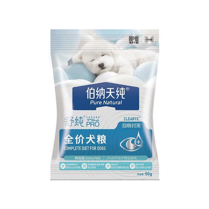 伯纳天纯【犬粮-赠品】全系列犬粮赠品试吃50g*1 【犬粮】舒纯PRO 鸭肉梨50g