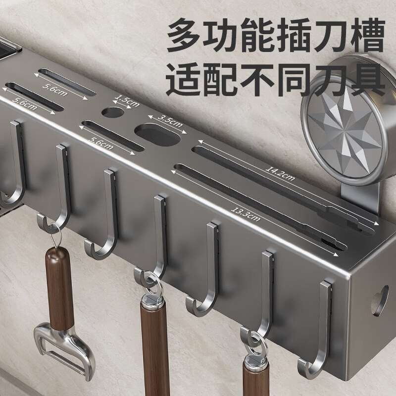 溥畔厨房吸盘款挂钩刀架壁挂式多功能锅铲刀具收纳架置物架 黑色60cm三筷筒[升级加厚吸盘款+掉落包退]