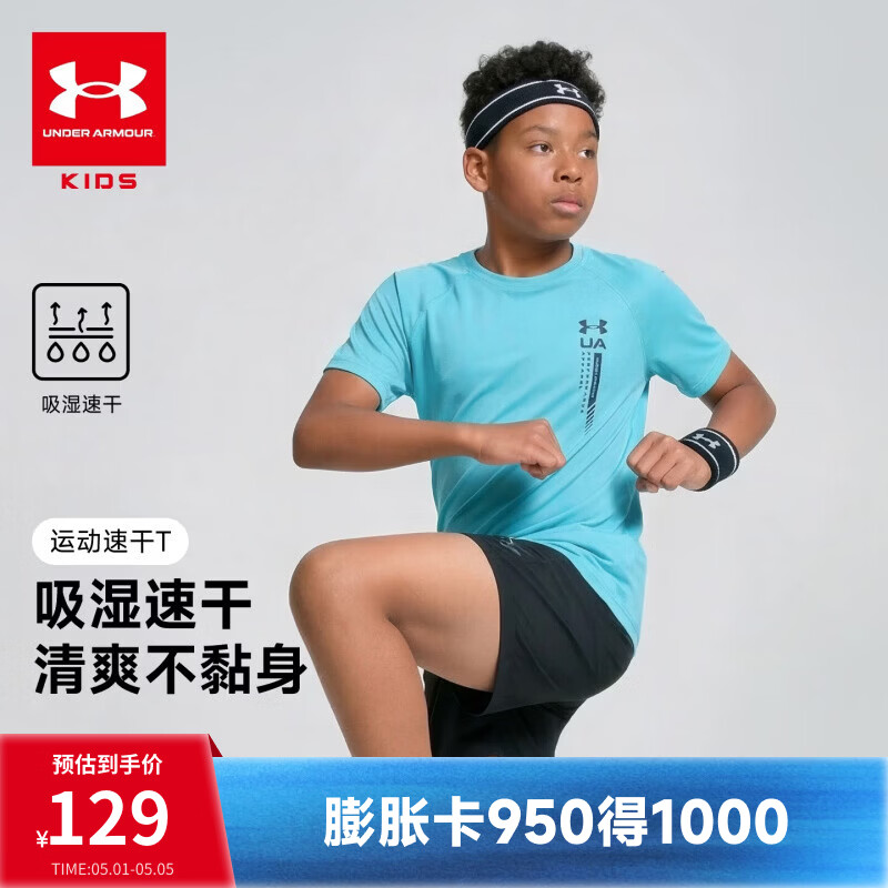 �����꣨Under Armour����ͯ����T����26���¿���Ů�д�ͯ�ٸ���ʪ͸��Բ���˶��������� Ų���� �����ԡ� 140 119Ԫ