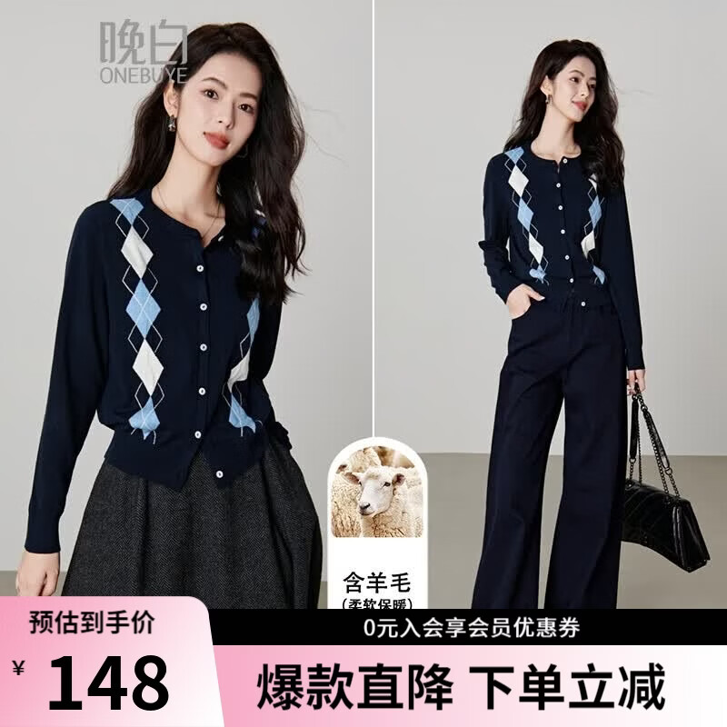 晚白【新品】2026春季圆领含羊毛上衣简洁大方时尚百搭短针织开衫女 藏青色 L