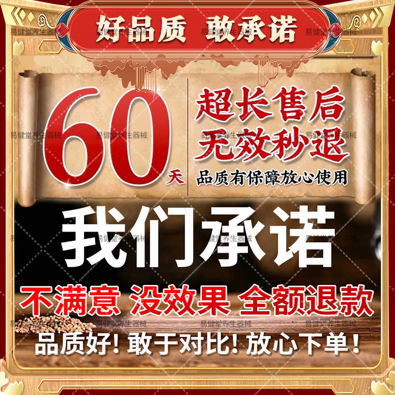 内廷上用狗皮膏老牌子老黑膏药活血止痛扭伤腰肌劳损跌打损伤膏药消肿止痛 1盒装【多盒效果快】多买多送 内廷上用北京同仁堂狗皮膏药