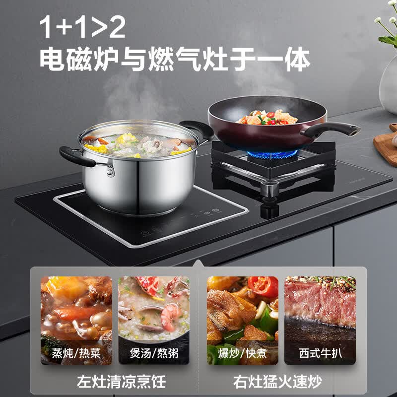 Haotaitai气电两用燃气灶嵌入式一电一气两用家用煤气天然气双灶 天然气12T 5.0kw 【左电右气】2819A