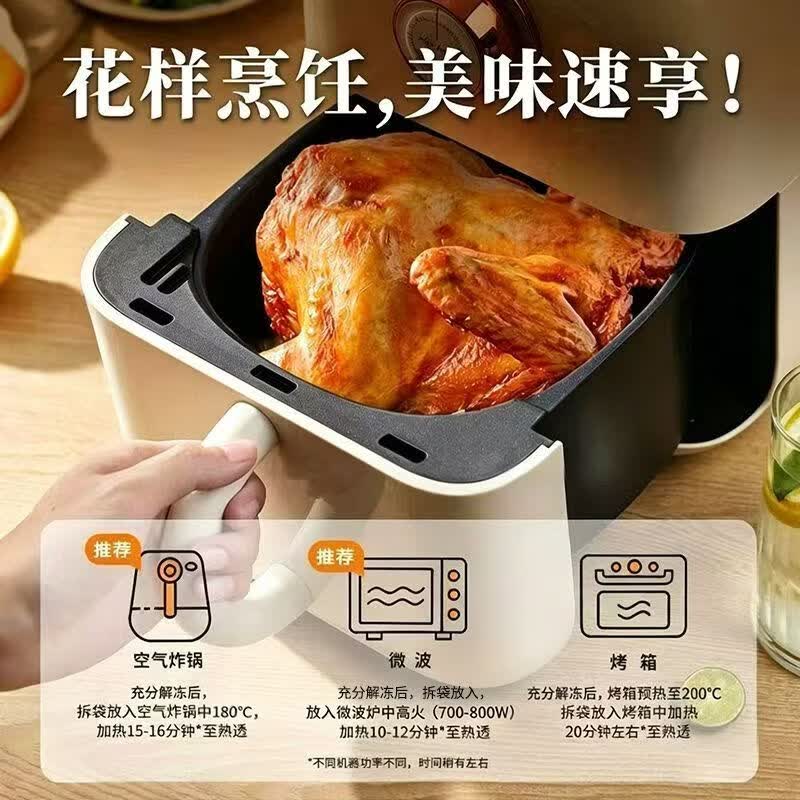 白荡里奥尔良烤鸡4只/1只整鸡腌制鲜嫩多汁空气炸锅炸鸡410g起 【4只】奥尔良烤鸡整鸡【410g-460g】/只