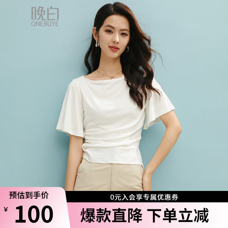 晚白设计感收腰捏褶显瘦短袖t恤女2026夏款时尚百搭小个子短款上衣 白色 M