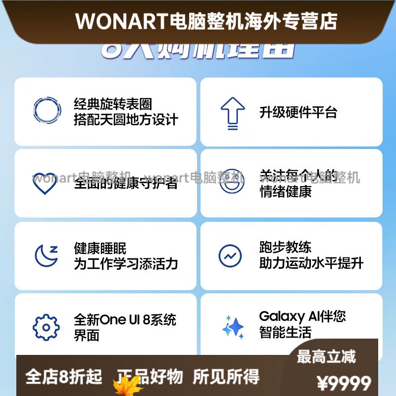 三星（SAMSUNG）（SAMSUNG）/Samsung Galaxy Watch8 Classic智能手表 蓝牙LTE版运动监测 月陨黑 46mm蓝牙版