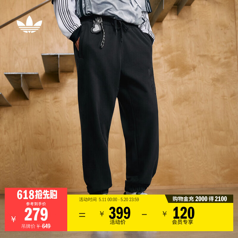 adidas简约束脚运动裤男装秋季阿迪达斯官方三叶草 黑色   L  